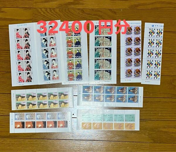 記念切手32400円分【額面割れ】