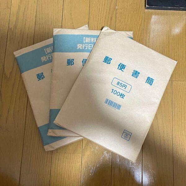 ミニレター(郵便書簡)300枚
