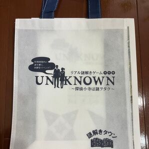 新品 リアル謎解きゲーム UNKNOWN 持ち帰り謎 謎解きタウン