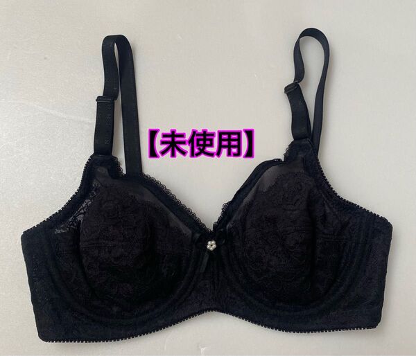 【未使用】シャンデールブラジャー【65】補正下着