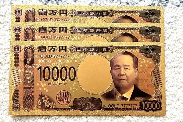 キラキラ 送料0 数量限定 金運・財運UP 純金24k 1万円札 3枚セット 縁起もの
