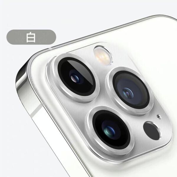 送料無料 白 iPhone16 Pro/16 Pro Max用 カメラ保護 全面保護 9H強化ガラス アルミ合金 レンズカバー