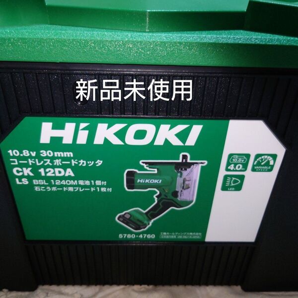 HiKOKI(ハイコーキ) 10.8V コードレスボードカッタ 軽量1.59kg 蓄電池・充電器付 CK12DA(LS)