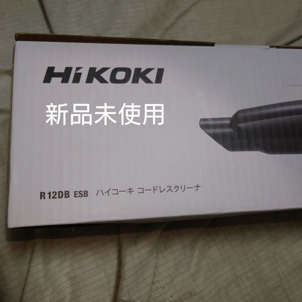 HiKOKI(ハイコーキ) 10.8Vコードレスクリーナ R12DB ESB