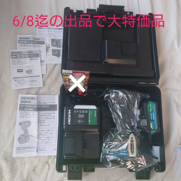 新品未使用 HiKOKI コードレスインパクトドライバー WH36DC 2XPBSZ ストロングブラック