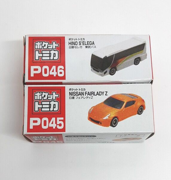 ≪新品未開封≫ ポケットトミカ ニッサン フェアレディZ 日野セレガ 東武バス ym 2個セット