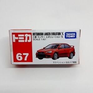 トミカ No.67 三菱 ランサー エボリューション Ⅹ 新品 廃盤 2012Y
