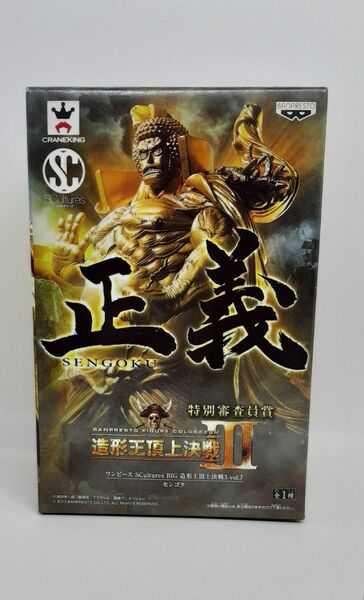 センゴク ワンピース SCultures BIG 造形王頂上決戦3 vol.7 myd