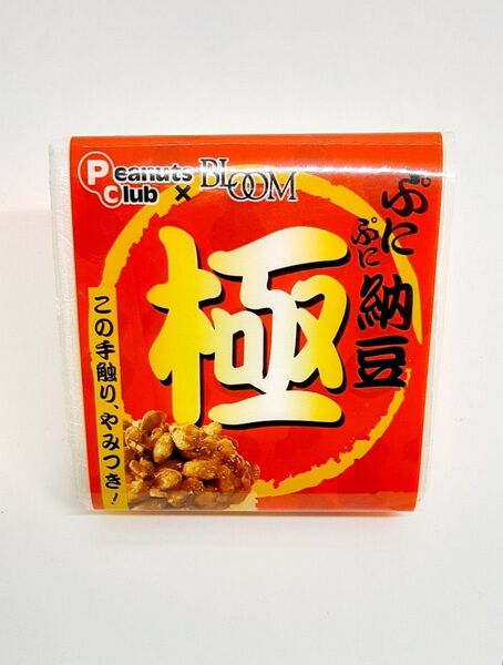 BIOOM ぷにぷに納豆 スクイーズ 食品サンプル MYC ストラップ