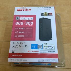 BUFFALO 無線LANルーター WSR-1166DHPL2 新品未開封