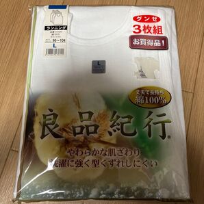 GUNZE メンズ肌着 下着 ランニング タンクトップ 3枚組 L インナー 綿100%