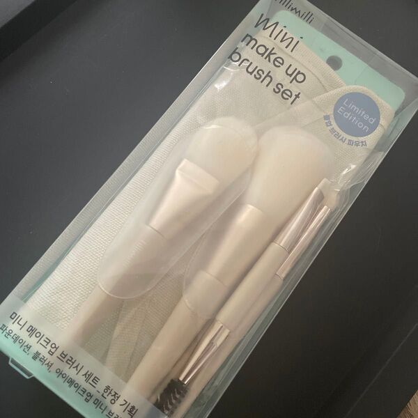 fillimilli メイクブラシセット 新品未使用