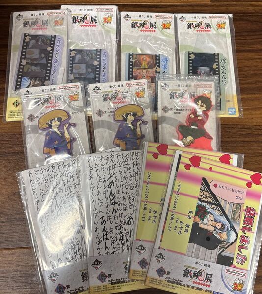 銀魂 一番くじ