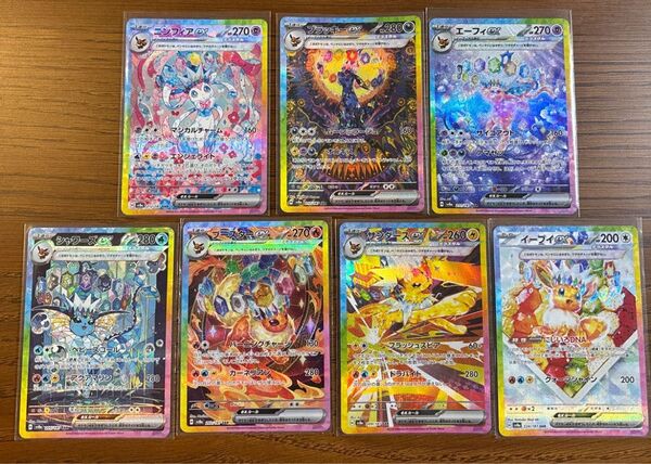 ポケモンカード テラスタルフェスex ブイズ