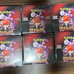 ポケモンカード ロケット団の栄光 シュリ付き