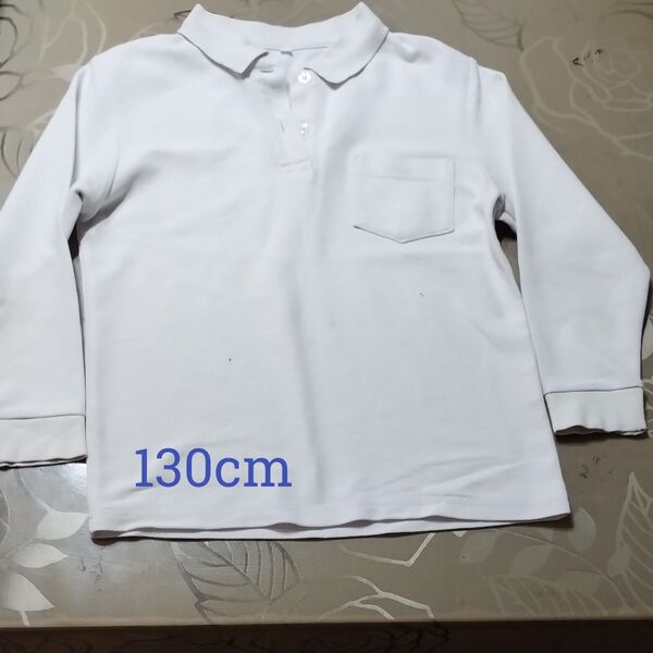 長袖ポロシャツ 白 130cm
