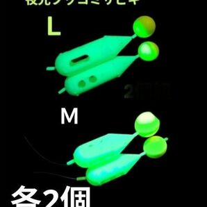 サビキカゴ ぶっこみサビキ コマセカゴ