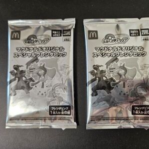 ポケモンフレンダ ハッピーセット フレンダ ポケモン