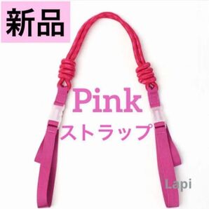 新品未使用 ピンク ボールアンドチェーン 用 パラコード ストラップ