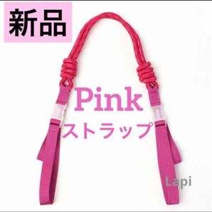 新品未使用 ピンク ボールアンドチェーン 用 パラコード ストラップ