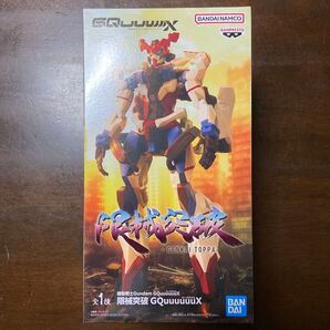 未開封 機動戦士ガンダム GQuuuuuuX 限械突破 フィギュア プライズ