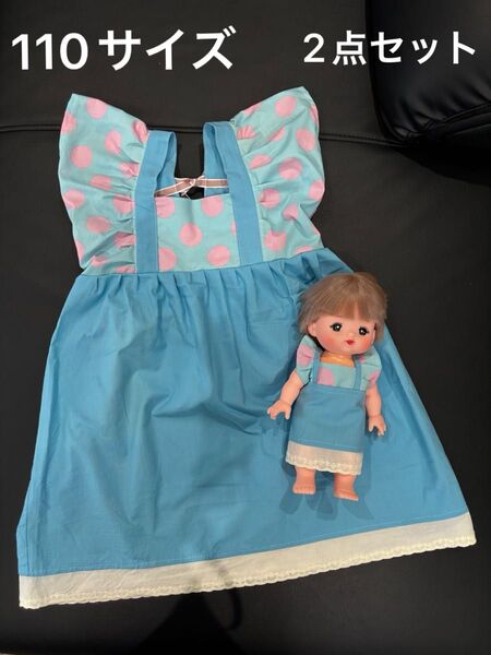 ハンドメイド 子ども服 ワンピース お揃い ネネちゃん メルちゃん