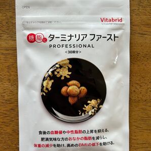 ターミナリアファースト