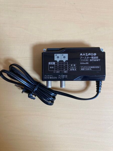 マスプロ電工 電源供給器 4K8K対応 BPS6W