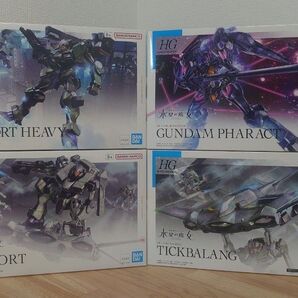 HG ガンダムファラクト、ザウォート他セット