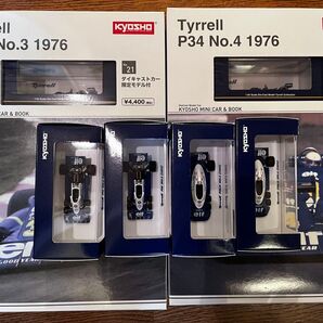 京商Kyosho64minicar&books1/64TyrrellP341976& P34 1977 & P34/2 1977