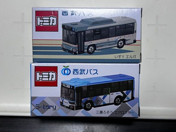 トミカ事業者特注西武バスいすゞエルガふそうエアロスター2台セット即購入可能