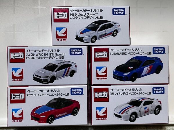 トミカイトーヨーカドー特注スバルWRXS4 スバルBRZ フェアレディZマツダロードスタートヨタカムトリコロール仕様5台セット