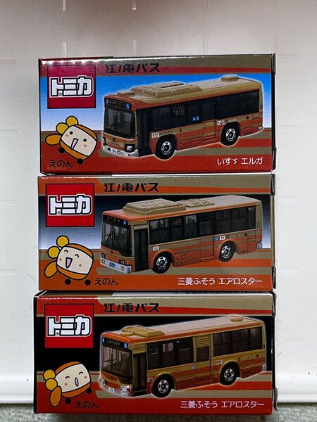 トミカ事業者特注江ノ電バスいすゞエルガ、新旧ふそうエアロスター3台セット