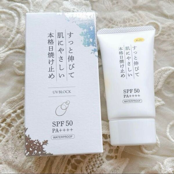新品☆未使用 KuSu 日焼け止め Pro 化粧下地 クリーム ノンケミカル 日焼け止め