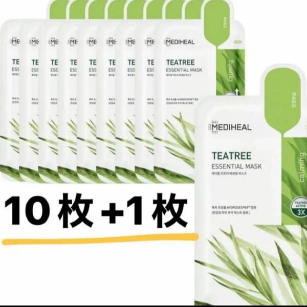 新品 未使用 メディヒール MEDIHEAL ティーツリー マスク10枚+1枚 パック 肌荒れ 鎮静 大人ニキビ 敏感肌