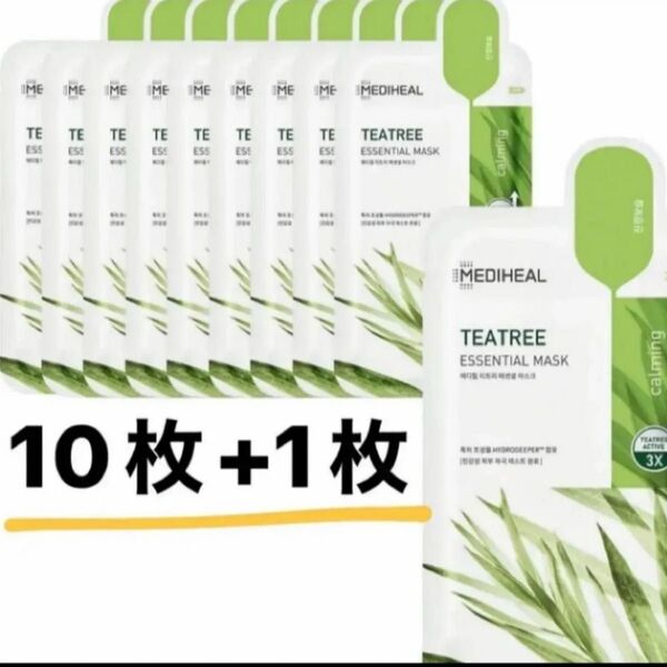 新品 未使用 メディヒール MEDIHEAL ティーツリー マスク10枚+1枚 パック 肌荒れ 鎮静 大人ニキビ 敏感肌
