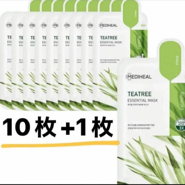 新品 未使用 メディヒール MEDIHEAL ティーツリー マスク10枚+1枚 パック 肌荒れ 鎮静 大人ニキビ 敏感肌