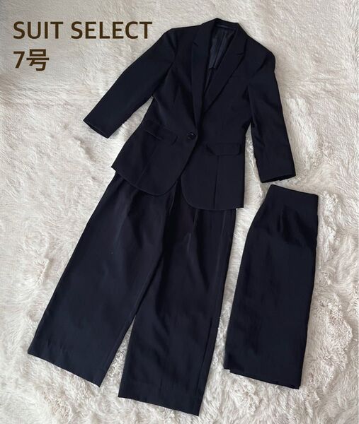 SUITSELECT ネイビー レディーススーツ ジャケット ワイドパンツ スカート 7号 セットアップ フォーマル