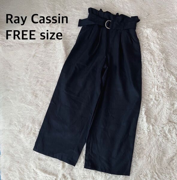 Ray Cassin ネイビー ワイドパンツ ベルト付き フリーサイズ カジュアルパンツ ハイウエスト