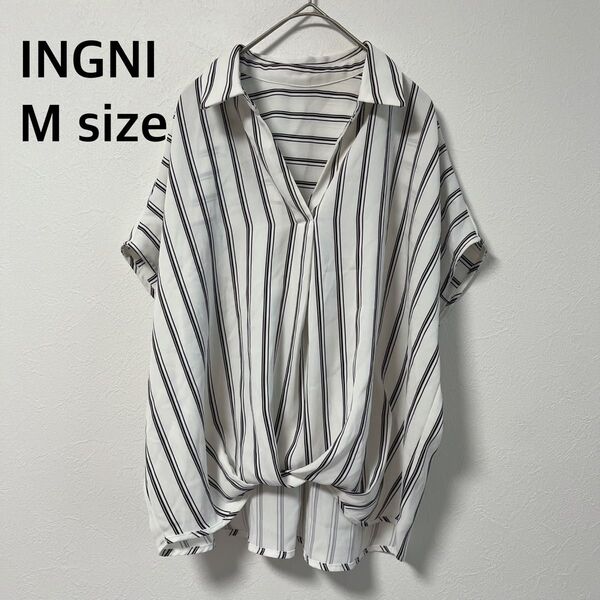 INGNI ストライプ シャツブラウス 白 半袖 サイズM オフィスカジュアル