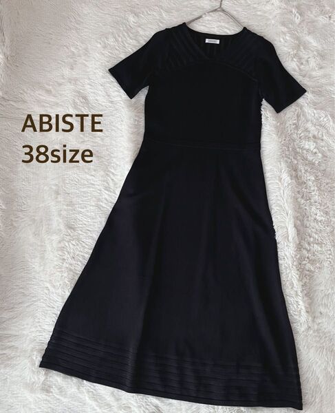 【美品】ABISTE 黒 ひざ下 ニットワンピース サイズ38 半袖 Vネック ウエストマーク