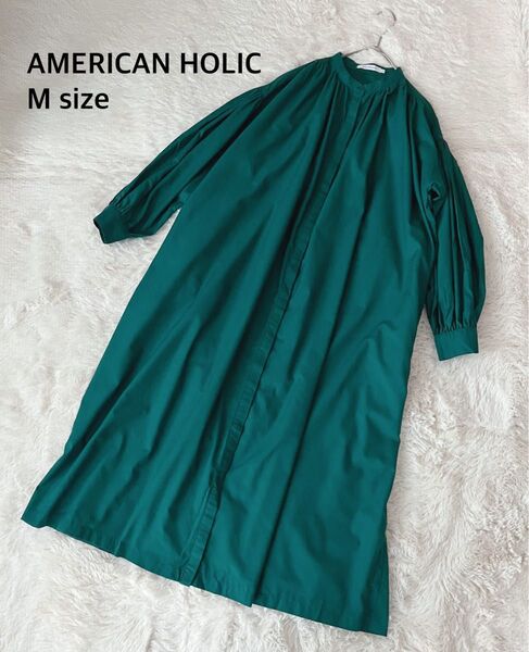 AMERICAN HOLIC グリーン バンドカラー ロングワンピース 長袖 サイズM シャツワンピース 体型カバー