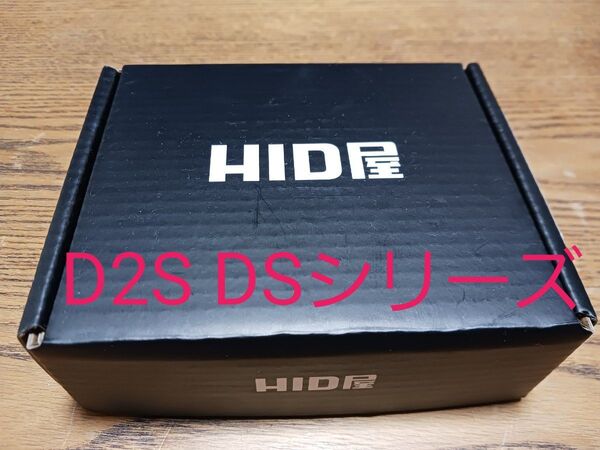 HID屋 D2S DSシリーズ LED ヘッドライト 6500K