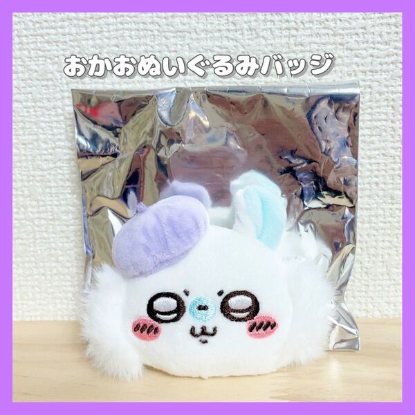 《正規品》ちいかわ★ノベルティ★東京みやげ★おかおぬいぐるみバッジ★モモンガ
