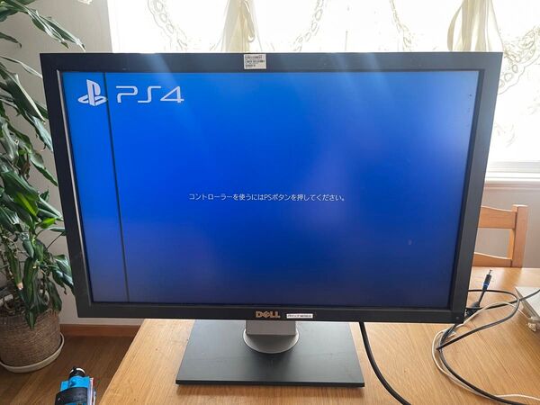 DELL 2709Wb(27インチワイド WUXGA 1920x1200