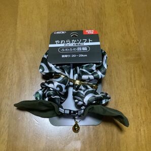 ねこモテ やわらかソフトのびーる機能付 ふわふわ首輪 猫 首輪 鈴付き