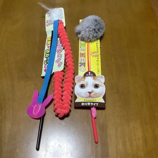 新品 猫 猫じゃらし アースペット ねこモテ ごっつじゃらし ウサギ キャティーマン じゃれ猫ファーファー 釣り竿タイプ セット