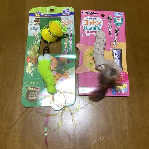 猫 おもちゃ キャティーマン 天井ぶらぶら 猫じゃらし とんぼ コットンでハミガキ スティック デンタルケア またたび付き