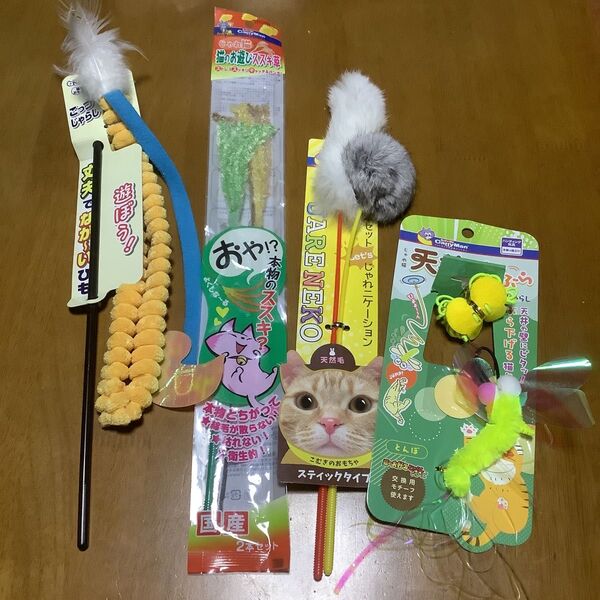 新品 猫 おもちゃ 4点セット ②