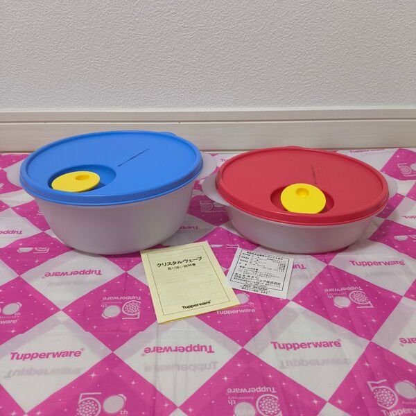 タッパーウェア クリスタルウェーブ Mセット Tupperware